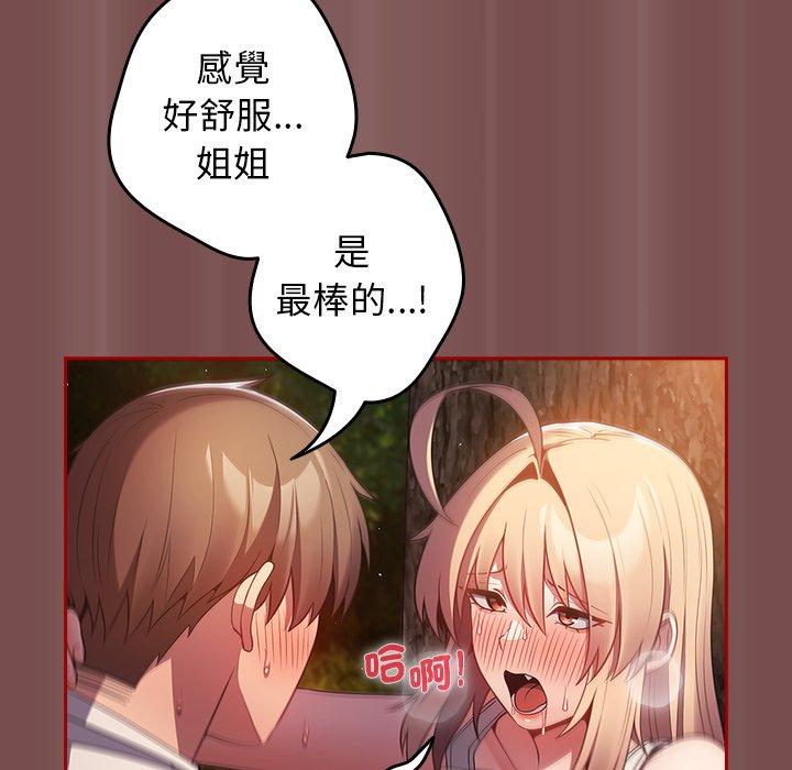 107P - 游戏不能这样玩/游戏规则我来定