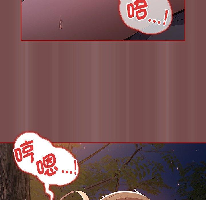 112P - 游戏不能这样玩/游戏规则我来定