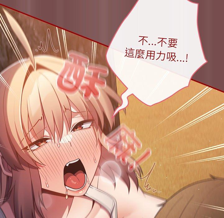 119P - 游戏不能这样玩/游戏规则我来定