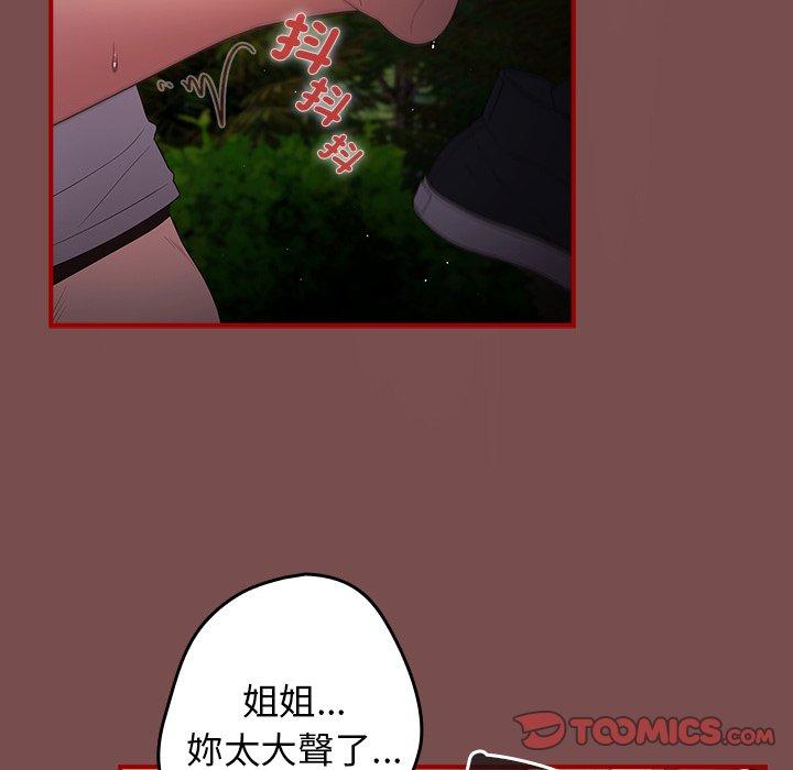 123P - 游戏不能这样玩/游戏规则我来定