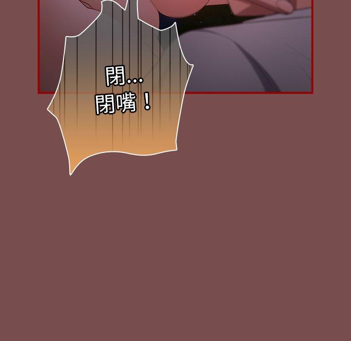 127P - 游戏不能这样玩/游戏规则我来定