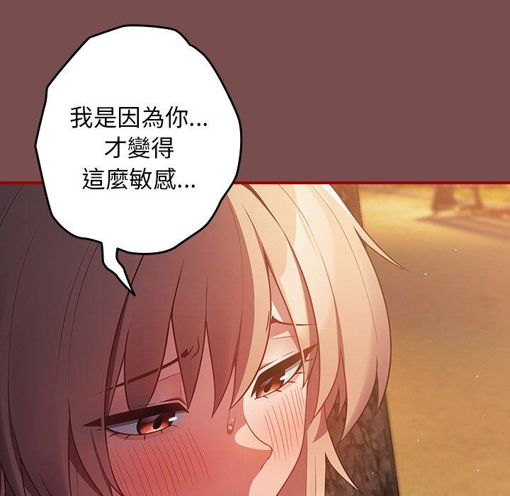 128P - 游戏不能这样玩/游戏规则我来定