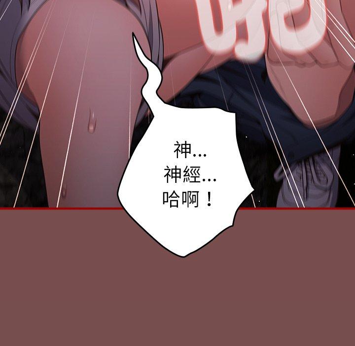 133P - 游戏不能这样玩/游戏规则我来定