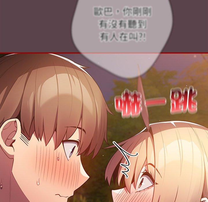 137P - 游戏不能这样玩/游戏规则我来定