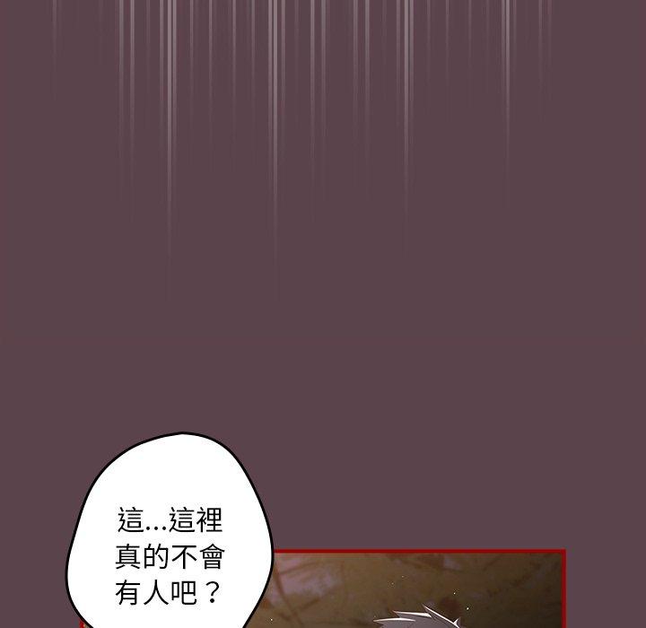 141P - 游戏不能这样玩/游戏规则我来定