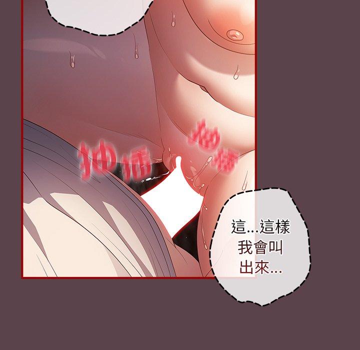 146P - 游戏不能这样玩/游戏规则我来定