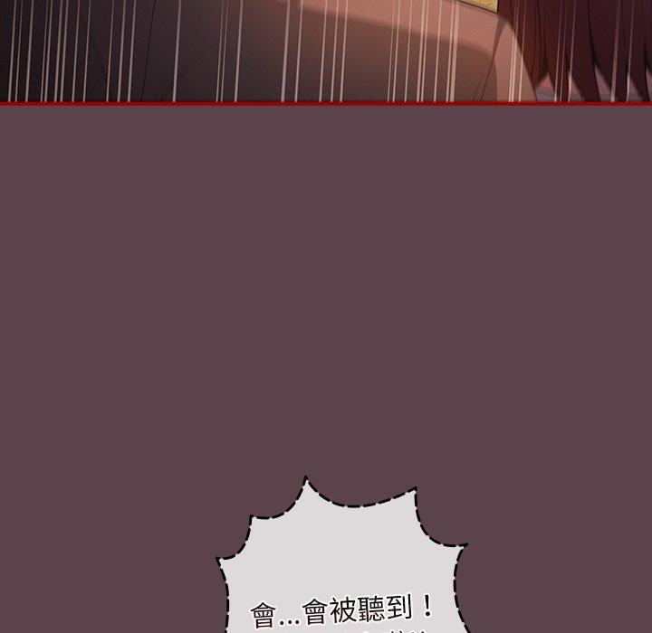 149P - 游戏不能这样玩/游戏规则我来定
