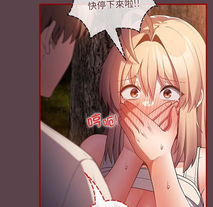 150P - 游戏不能这样玩/游戏规则我来定