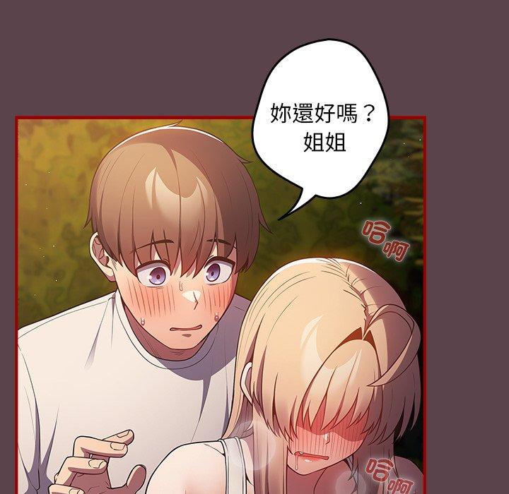 16P - 游戏不能这样玩/游戏规则我来定