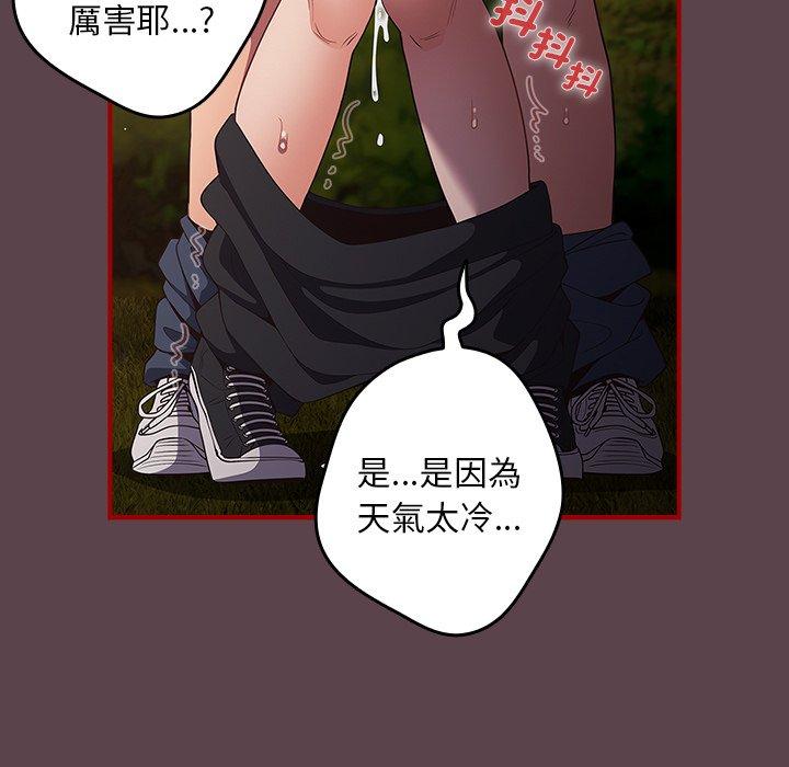 23P - 游戏不能这样玩/游戏规则我来定