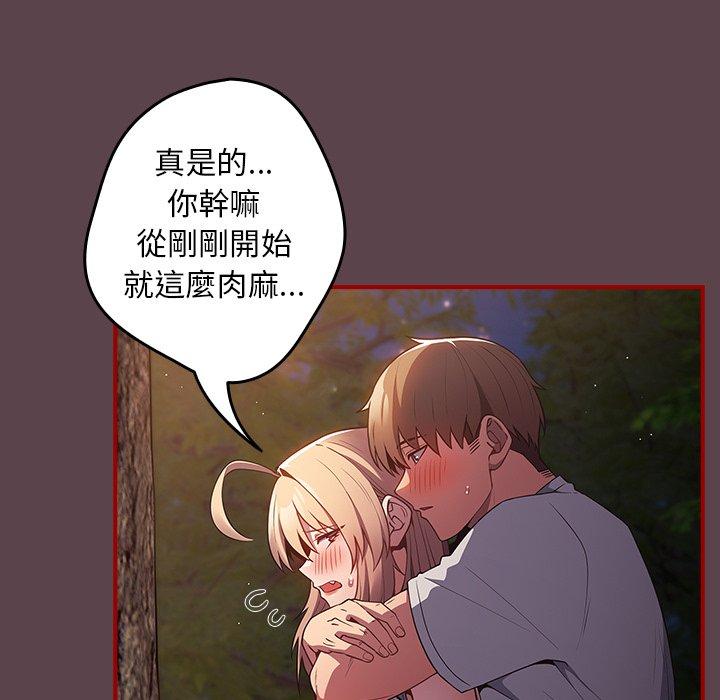 27P - 游戏不能这样玩/游戏规则我来定