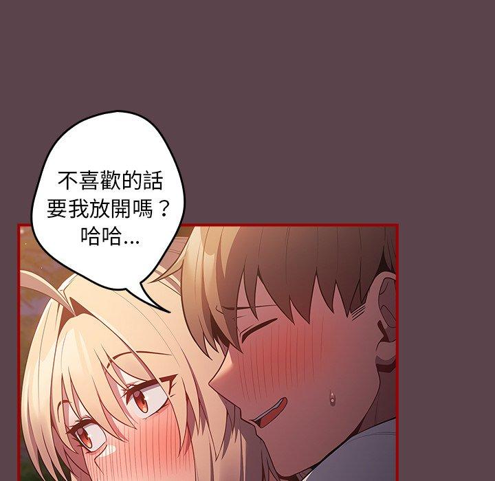 29P - 游戏不能这样玩/游戏规则我来定