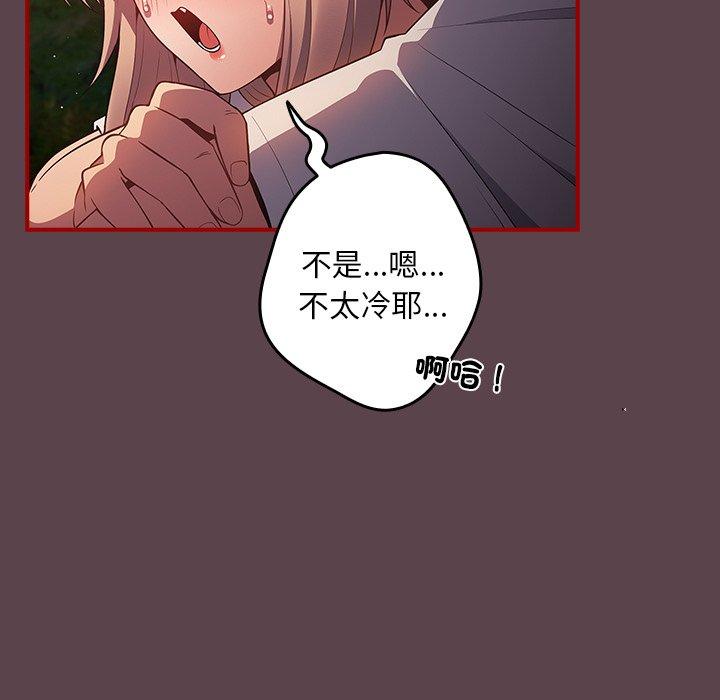 30P - 游戏不能这样玩/游戏规则我来定