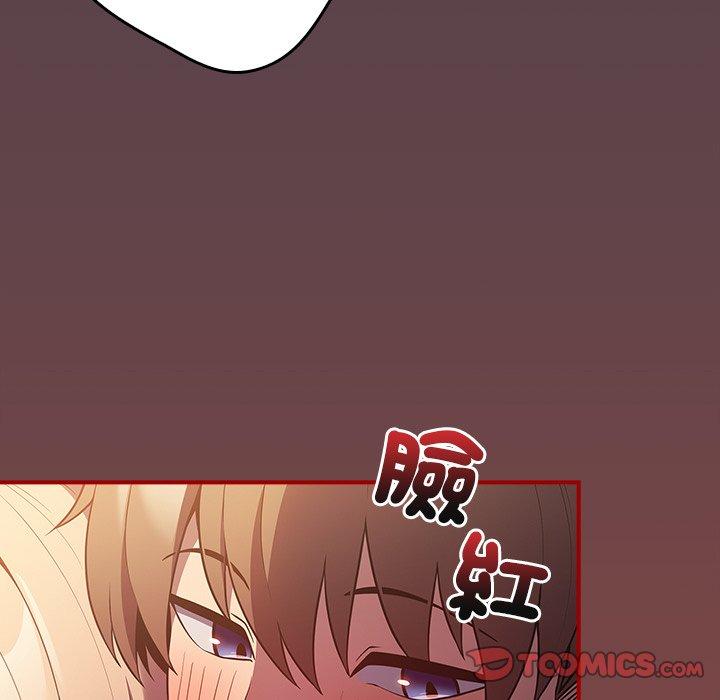 33P - 游戏不能这样玩/游戏规则我来定