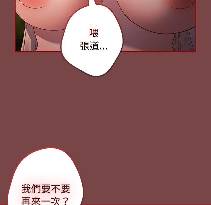 38P - 游戏不能这样玩/游戏规则我来定