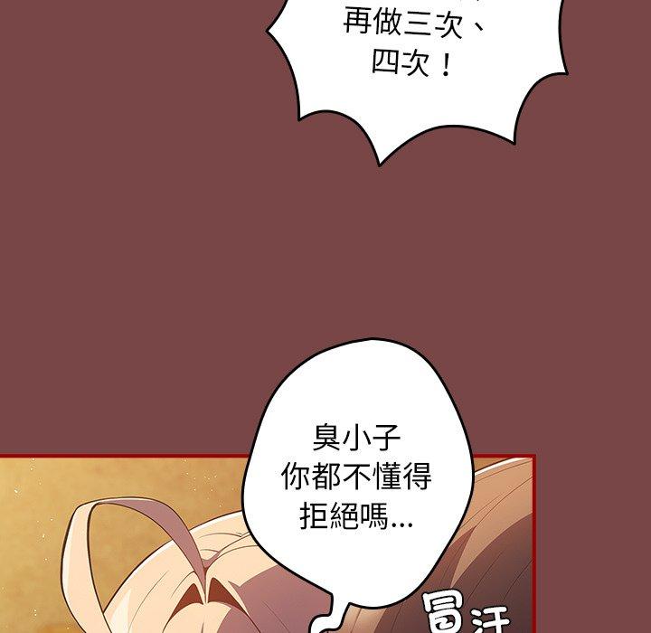 43P - 游戏不能这样玩/游戏规则我来定