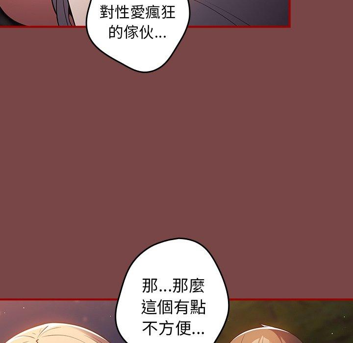 45P - 游戏不能这样玩/游戏规则我来定