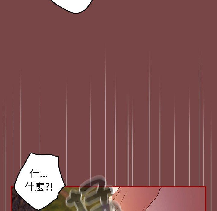 57P - 游戏不能这样玩/游戏规则我来定