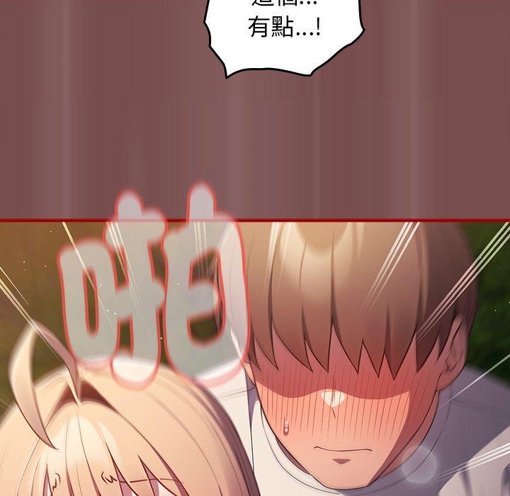 61P - 游戏不能这样玩/游戏规则我来定