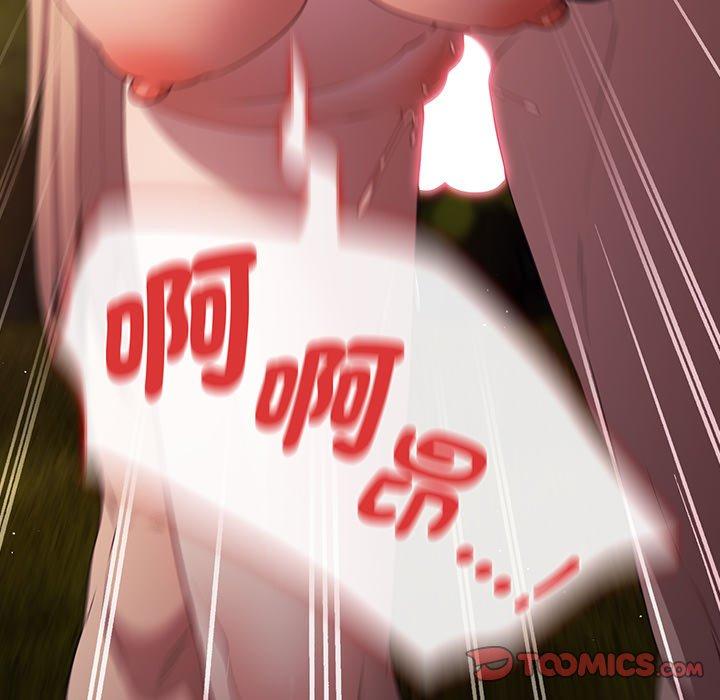 63P - 游戏不能这样玩/游戏规则我来定