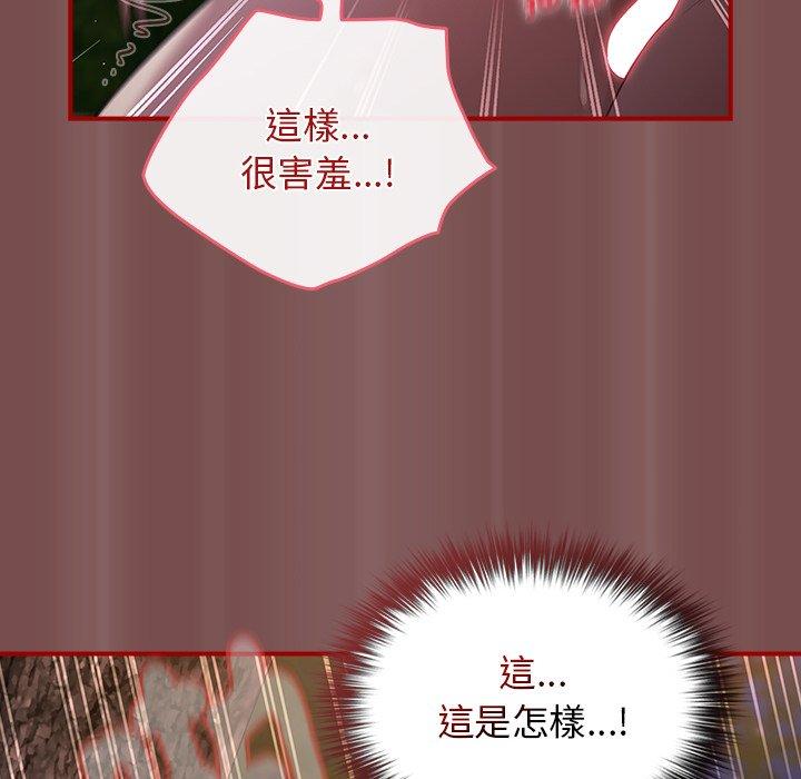 66P - 游戏不能这样玩/游戏规则我来定