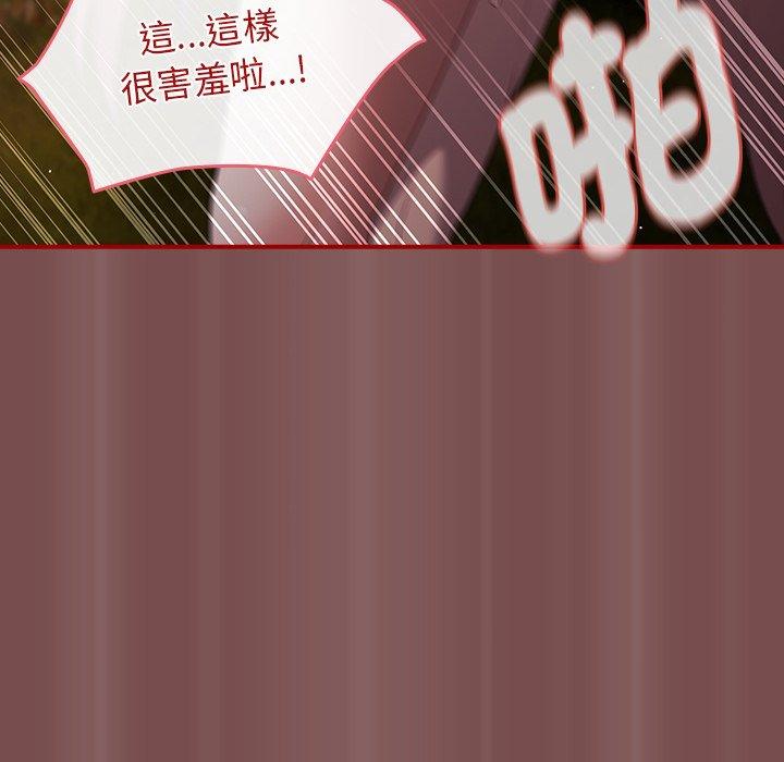 76P - 游戏不能这样玩/游戏规则我来定