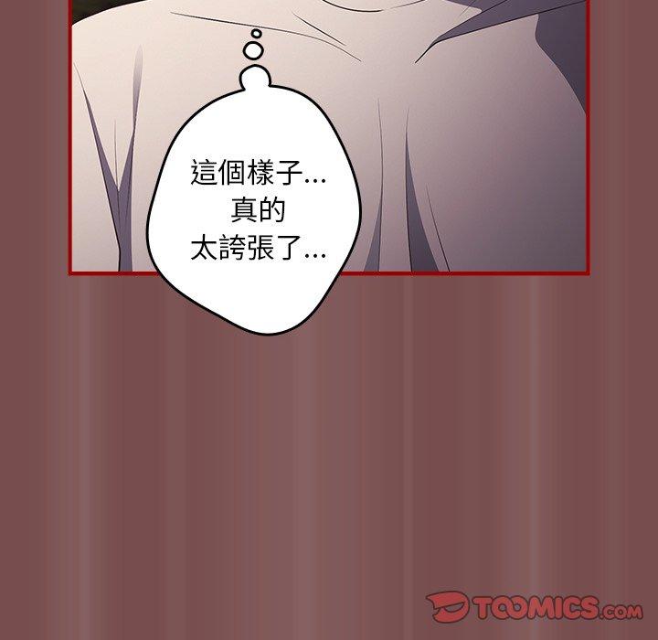 78P - 游戏不能这样玩/游戏规则我来定