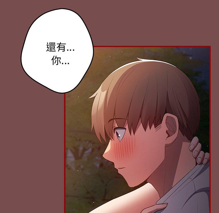 89P - 游戏不能这样玩/游戏规则我来定