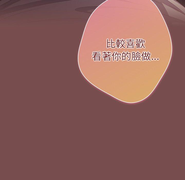 94P - 游戏不能这样玩/游戏规则我来定