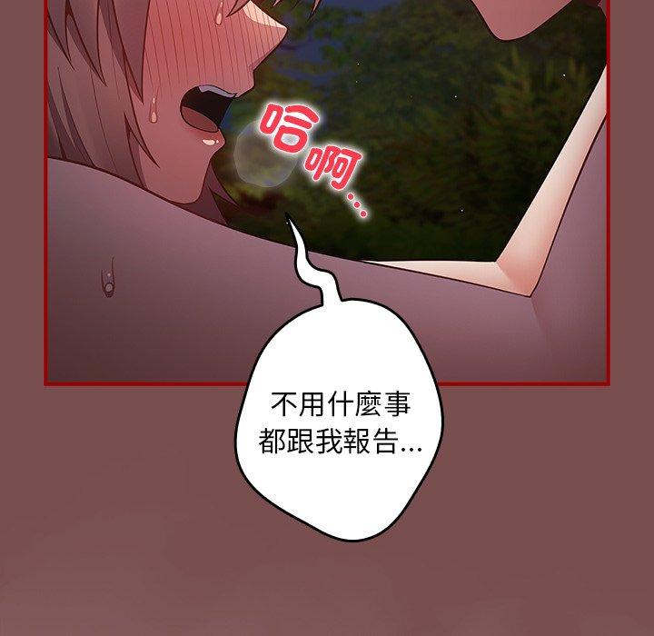 98P - 游戏不能这样玩/游戏规则我来定