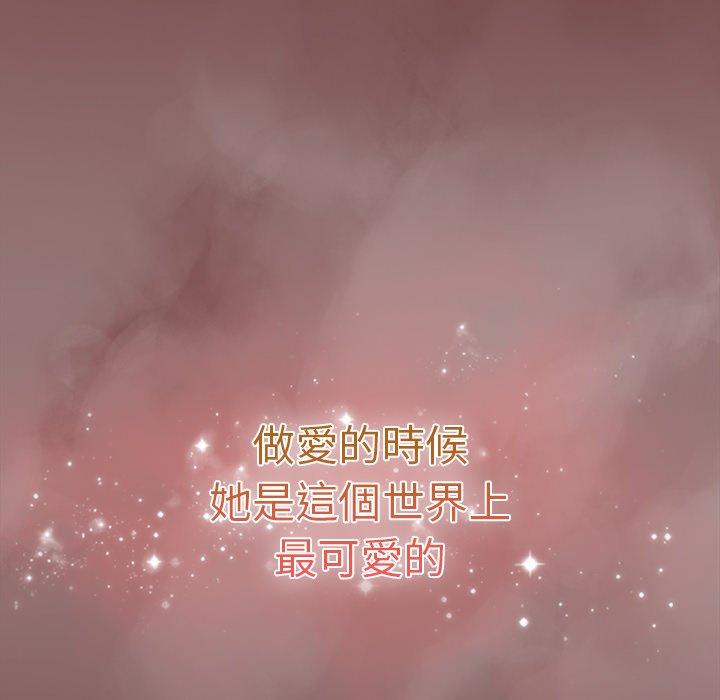 99P - 游戏不能这样玩/游戏规则我来定
