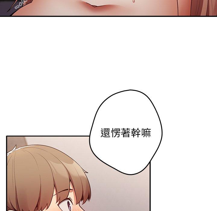 102P - 游戏不能这样玩/游戏规则我来定