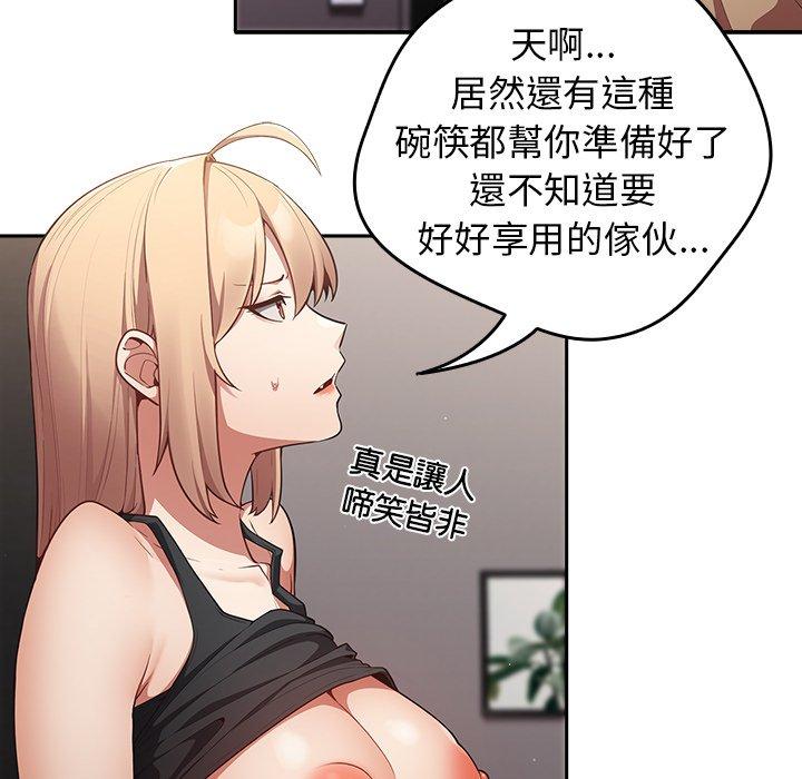 10P - 游戏不能这样玩/游戏规则我来定