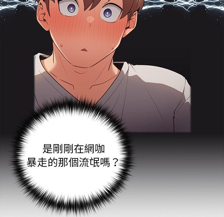 113P - 游戏不能这样玩/游戏规则我来定