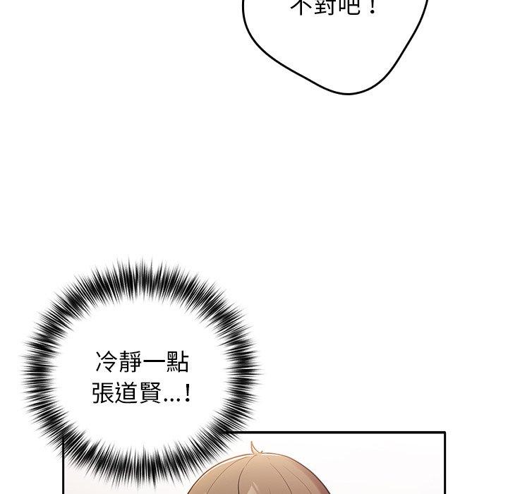 13P - 游戏不能这样玩/游戏规则我来定