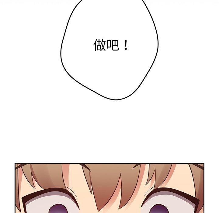 130P - 游戏不能这样玩/游戏规则我来定