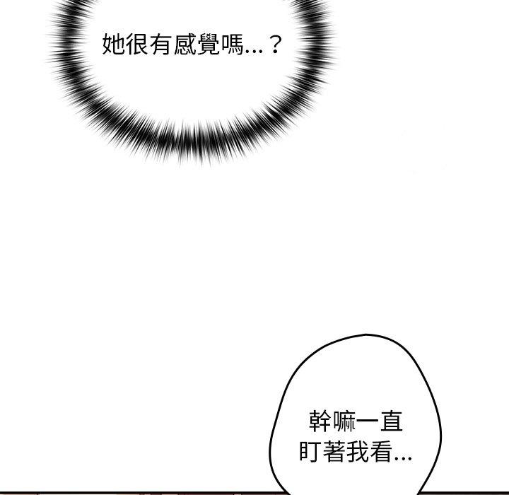 142P - 游戏不能这样玩/游戏规则我来定