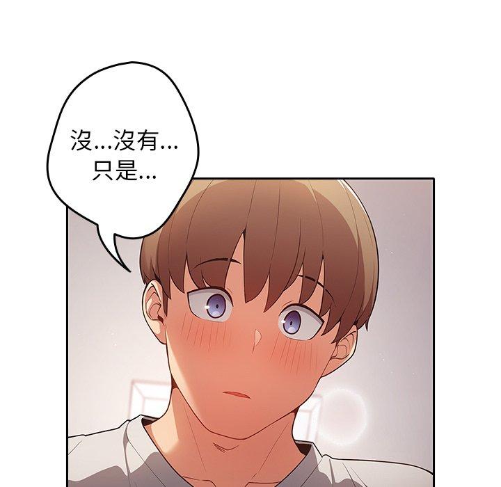 144P - 游戏不能这样玩/游戏规则我来定