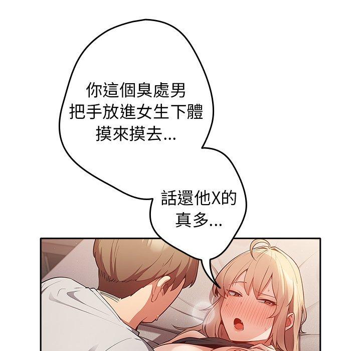 148P - 游戏不能这样玩/游戏规则我来定