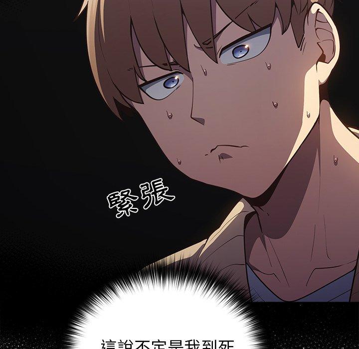 16P - 游戏不能这样玩/游戏规则我来定