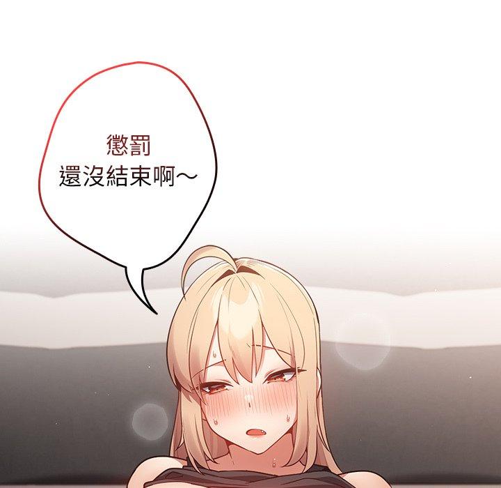 170P - 游戏不能这样玩/游戏规则我来定