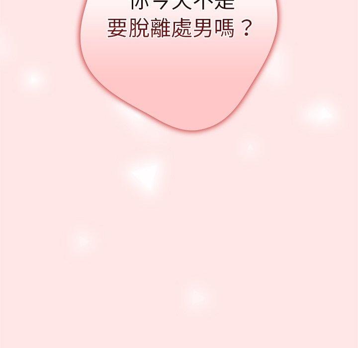 176P - 游戏不能这样玩/游戏规则我来定