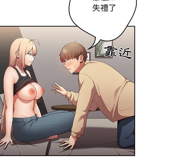 18P - 游戏不能这样玩/游戏规则我来定