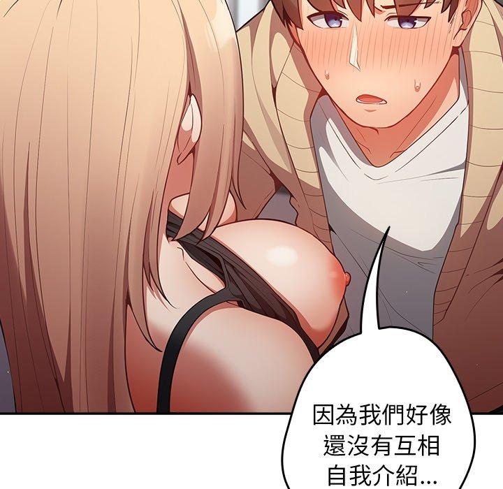 23P - 游戏不能这样玩/游戏规则我来定