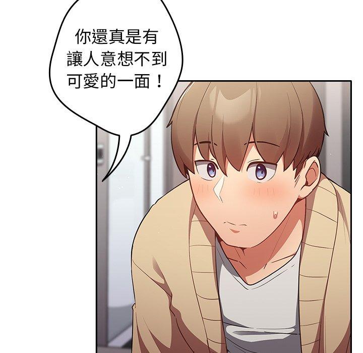 29P - 游戏不能这样玩/游戏规则我来定