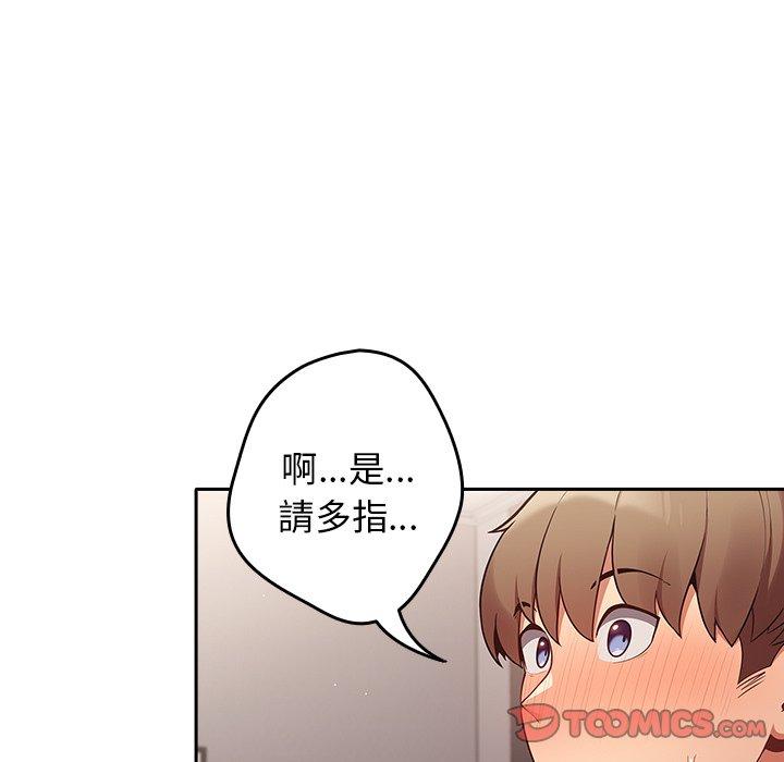 33P - 游戏不能这样玩/游戏规则我来定