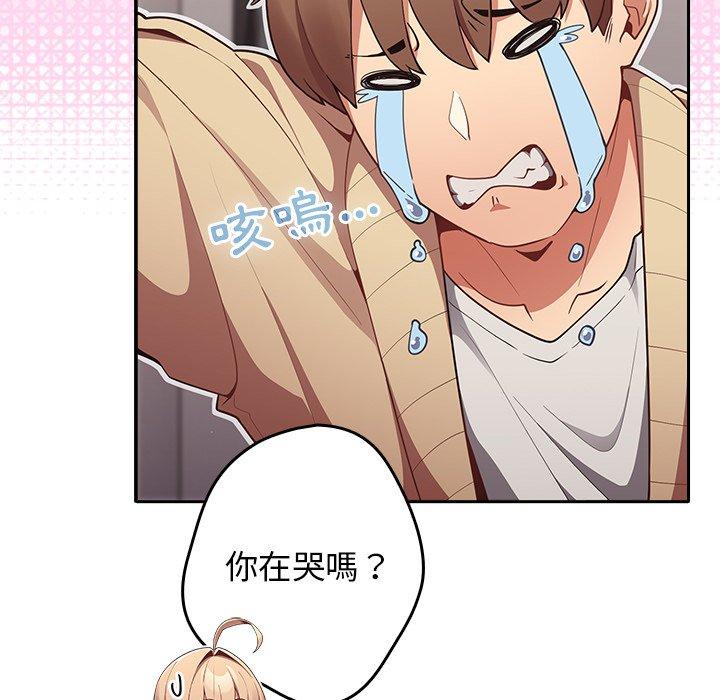 44P - 游戏不能这样玩/游戏规则我来定