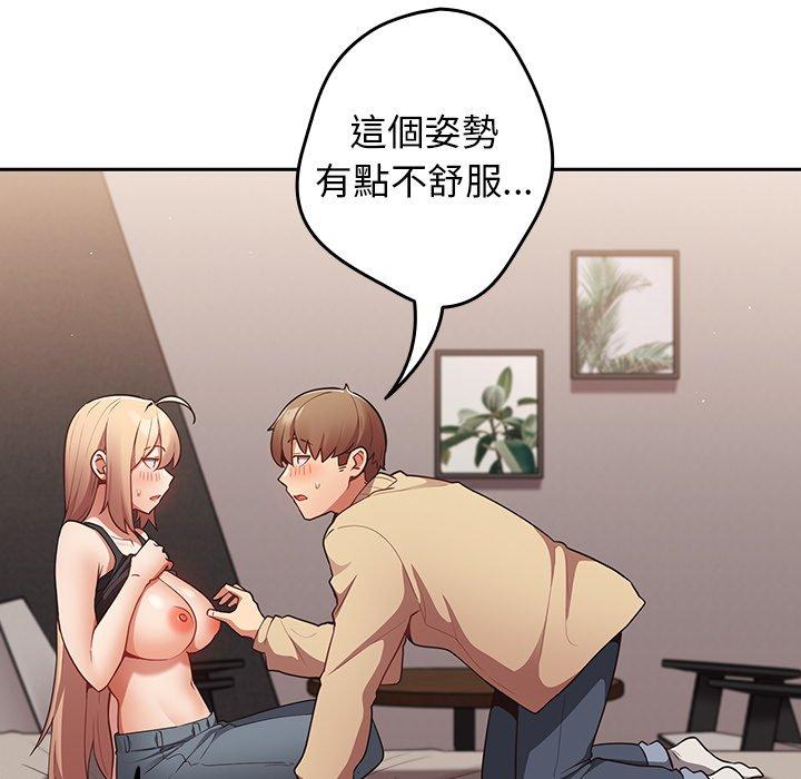 51P - 游戏不能这样玩/游戏规则我来定