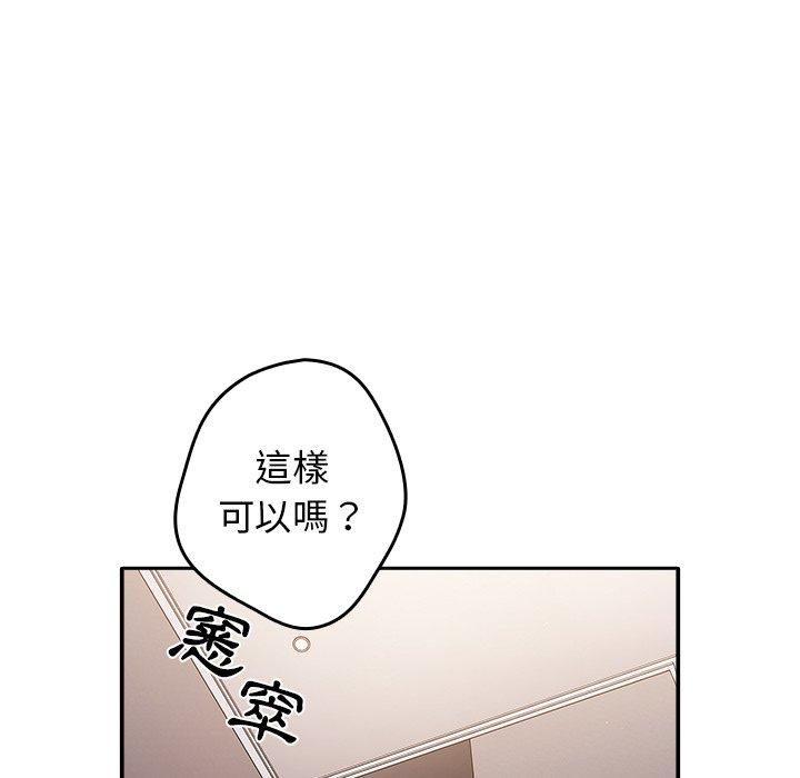 53P - 游戏不能这样玩/游戏规则我来定