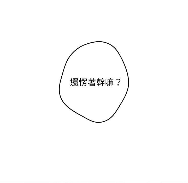6P - 游戏不能这样玩/游戏规则我来定